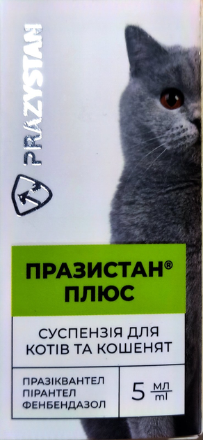 VITOMAX ПРАЗИСТАН ПЛЮС Суспензія для котів та кошенят Вітомакс 5 мл - Фото 4 VITOMAX ПРАЗИСТАН ПЛЮС Суспензія для котів та кошенят Вітомакс 5 мл - зображення 4