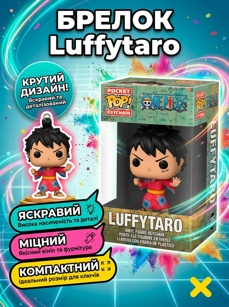 Брелок Ван піс Луффі Таро One Piece Luffytaro Луффі в кіномо фігурка іграшка для ключів, рюкзака, сумки 4 см - Фото 1 Брелок Ван піс Луффі Таро One Piece Luffytaro Луффі в кіномо фігурка іграшка для ключів, рюкзака, сумки 4 см - зображення 1