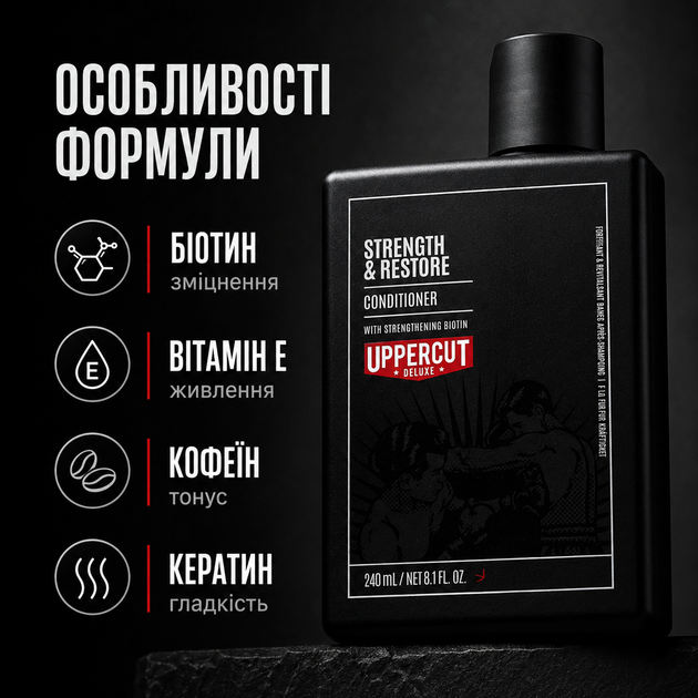 Кондиціонер для волосся Uppercut Deluxe Strength and Restore Conditioner 240 мл зміцнення, відновлення та зволоження для волосся - Фото 2 Кондиціонер для волосся Uppercut Deluxe Strength and Restore Conditioner 240 мл зміцнення, відновлення та зволоження для волосся - зображення 2