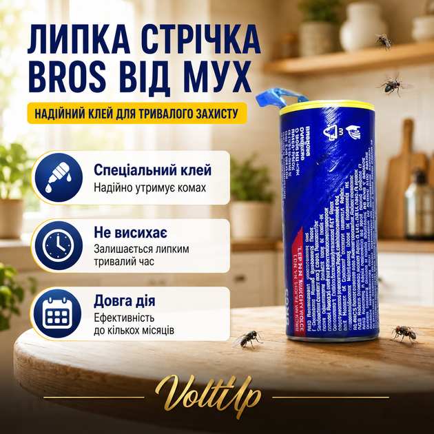 Клейкая ловушка Bros с аттрактантом от мух — комплект 10 липких лент для отлова насекомых в помещении - изображение 3