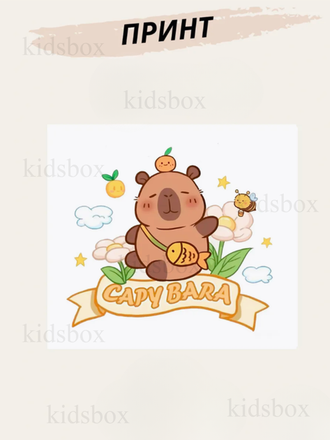 Кружка капибара с принтом керамическая чашка capybara 330 мл Uk_171 - Фото 2 Кружка капибара с принтом керамическая чашка capybara 330 мл Uk_171 - изображение 2