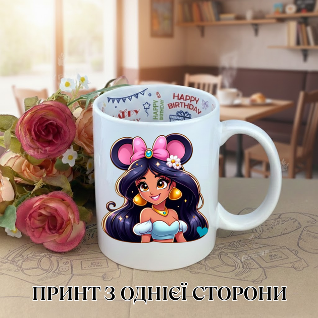 Кружка Принцесса Жасмин Дисней Jasmine Disney Кружка Жасмин с ушками и бантом Подарок в стиле Аладдин чашка на день рождения с принтом керамическая чашка с надписью «Happy Birthday» 330 мл Uk_HB_91 - Фото 1 Кружка Принцесса Жасмин Дисней Jasmine Disney Кружка Жасмин с ушками и бантом Подарок в стиле Аладдин чашка на день рождения с принтом керамическая чашка с надписью «Happy Birthday» 330 мл Uk_HB_91 - изображение 1