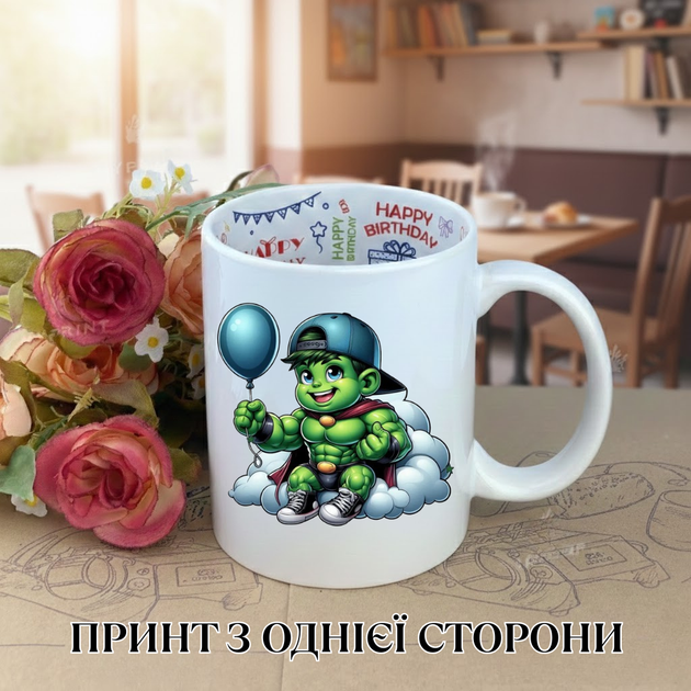Кружка Халк (Hulk) Месники Marvel (Avengers) Чашка з Халком / Кружка з Халком Дитячий супергеройський принт, мультяшний Халк чашка на день народження з принтом керамічна чашка з написом всередині «Happy Birthday» 330 мл Uk_HB_120 - Фото 1 Кружка Халк (Hulk) Месники Marvel (Avengers) Чашка з Халком / Кружка з Халком Дитячий супергеройський принт, мультяшний Халк чашка на день народження з принтом керамічна чашка з написом всередині «Happy Birthday» 330 мл Uk_HB_120 - зображення 1
