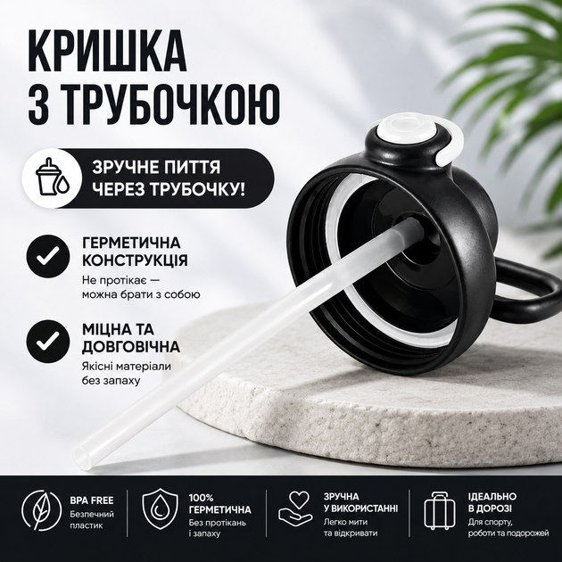 Велика спортивна пляшка для води SPORTS 2.5 л (2500 мл) Чорна з ручкою та ремінцем, - Фото 3 Велика спортивна пляшка для води SPORTS 2.5 л (2500 мл) Чорна з ручкою та ремінцем, - зображення 3