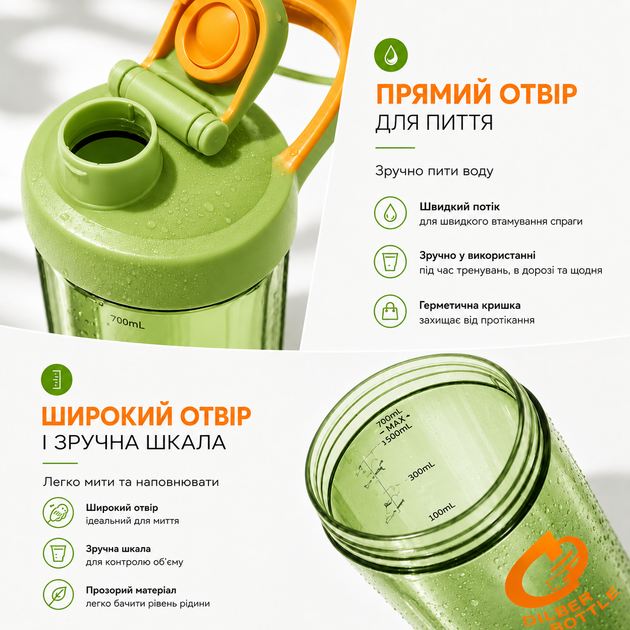 Тритановый шейкер Diller Bottle 700 мл с металлическим шариком (BPA Free) зеленый - Фото 5 Тритановый шейкер Diller Bottle 700 мл с металлическим шариком (BPA Free) зеленый - изображение 5
