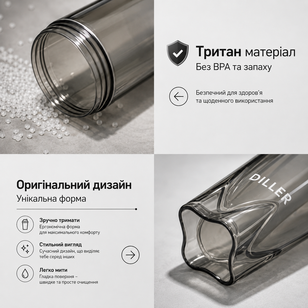 Тритановый шейкер Diller Bottle 700 мл с металлическим шариком (BPA Free) серый - Фото 2 Тритановый шейкер Diller Bottle 700 мл с металлическим шариком (BPA Free) серый - изображение 2