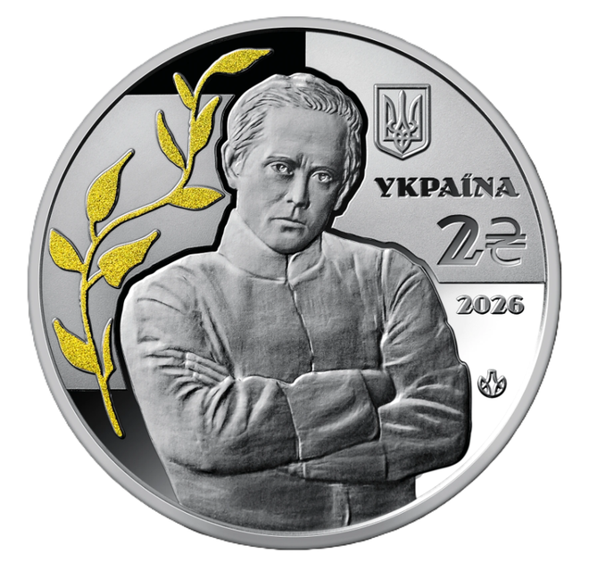 Монета 2 гривні "100-річчя дня пам'яті Симона Петлюри" у сувенірному пакованні - Фото 3 Монета 2 гривні "100-річчя дня пам'яті Симона Петлюри" у сувенірному пакованні - изображение 3