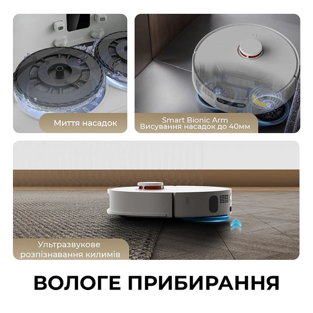 Робот-пілосос Deerma X80 (DEM-X80) - зображення 3