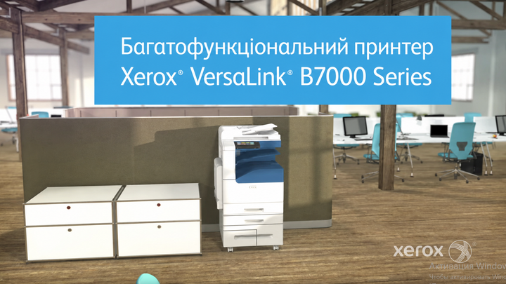 БФП Xerox VersaLink B7125/B7130/B7135 базовий блок A3 монохромний лазерний принтер сканер копір (B7101V_D) - зображення 5