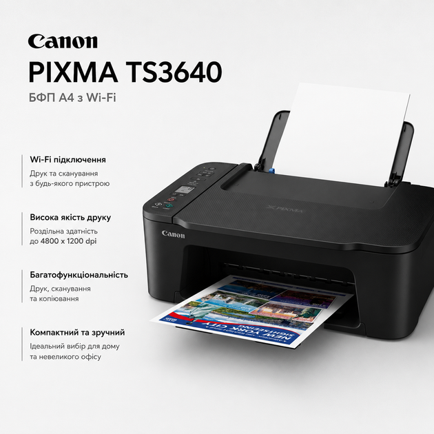БФП Canon PIXMA TS3640 Wi Fi струменевий кольоровий A4 принтер сканер копір (6670C007) - Фото 2 БФП Canon PIXMA TS3640 Wi Fi струменевий кольоровий A4 принтер сканер копір (6670C007) - зображення 2