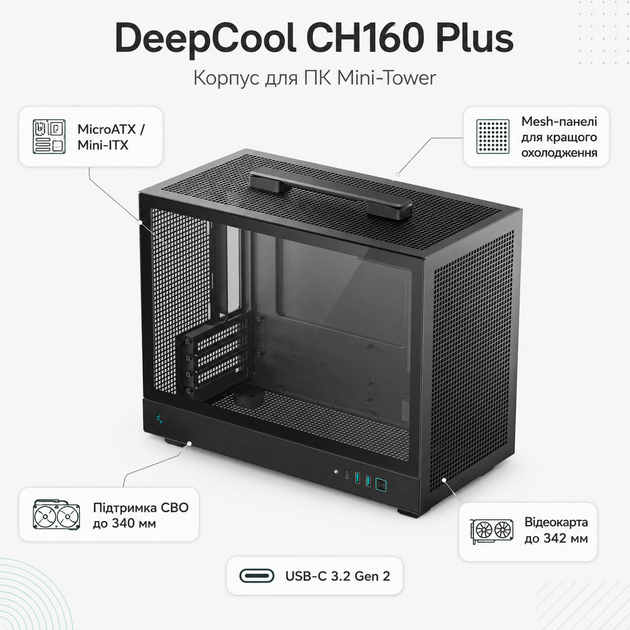 Корпус для ПК DeepCool CH160 Plus Mini-Tower без БЖ MicroATX/Mini-ITX Black (R-CH160-BKNGM0-G) - зображення 2