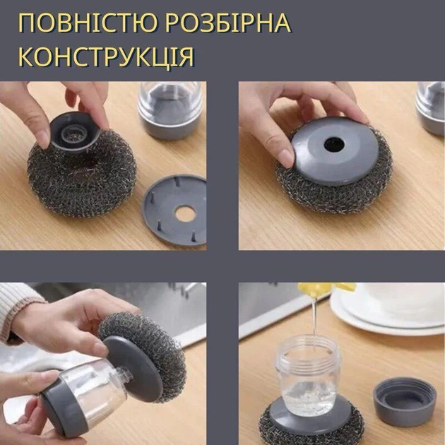 Щітка-скребок для миття посуду з дозатором NaidBrush, 2 штуки - зображення 7