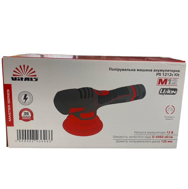 Полировочная машина аккумуляторная Vitals Master PS 1212c Kit - изображение 7