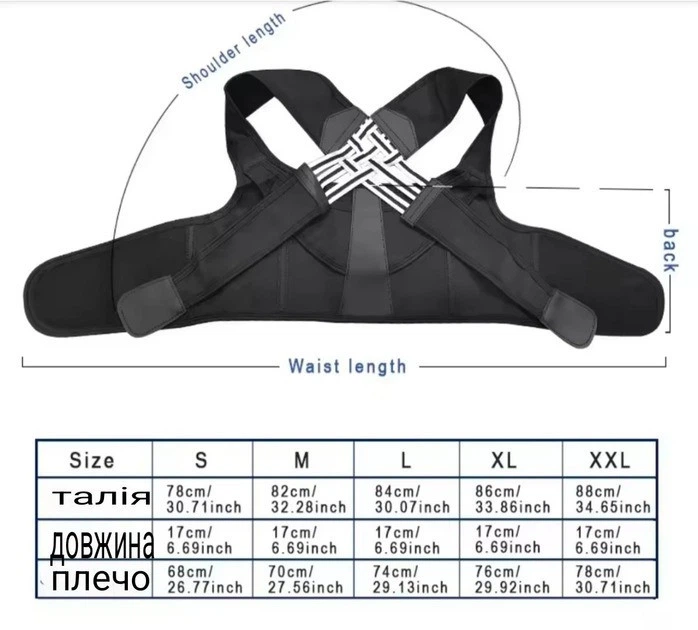Корсет для вирівнювання спини POSTURE BELT, еластичний коректор постави, регульований, унісекс чорний - Фото 7 Корсет для вирівнювання спини POSTURE BELT, еластичний коректор постави, регульований, унісекс чорний - зображення 7