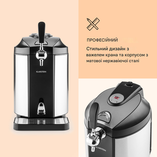 Диспенсер для пива KLARSTEIN Skal 5 л - изображение 4