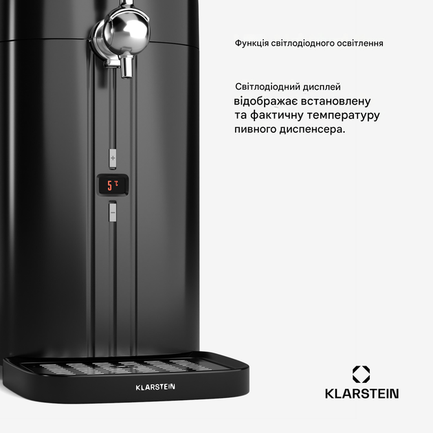 Диспенсер для пива KLARSTEIN FrostBrew - Фото 2 Диспенсер для пива KLARSTEIN FrostBrew - изображение 2