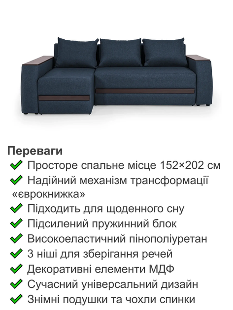 Диван угловой Осака Premium 250×170 см, джинс - изображение 3