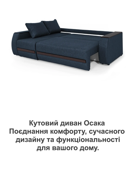 Диван угловой Осака Premium 250×170 см, джинс - изображение 8