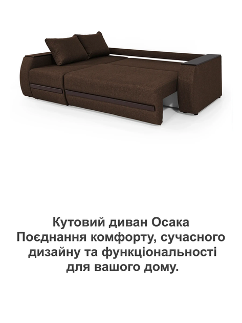 Диван угловой Осака Premium 250×170 см, коричневый - изображение 8
