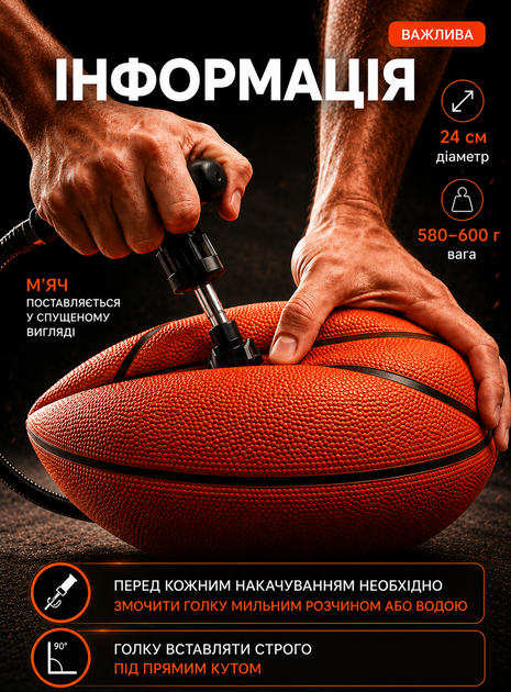 Баскетбольный игровой прочный мяч SPORTS размер №7 универсальный для игры на улице и в зале - изображение 4