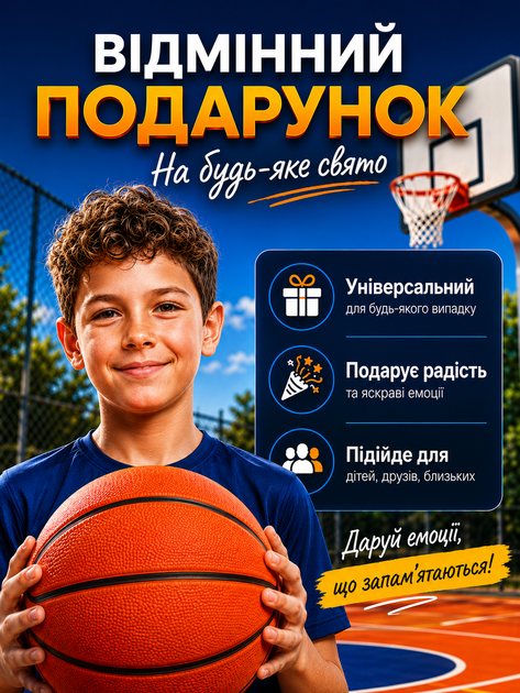 Баскетбольный игровой прочный мяч SPORTS размер №7 универсальный для игры на улице и в зале - изображение 6