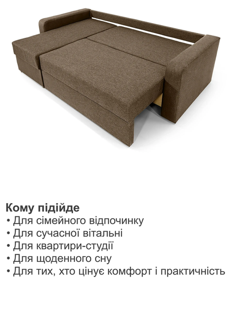 Диван угловой Париж 235×150 см, бежевый - изображение 7