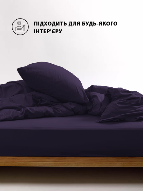 Підковдра на блискавці Good-Dream сатин Dark Purple 143 x 210 см (GDSDPDC143210) - Фото 4 Підковдра на блискавці Good-Dream сатин Dark Purple 143 x 210 см (GDSDPDC143210) - зображення 4