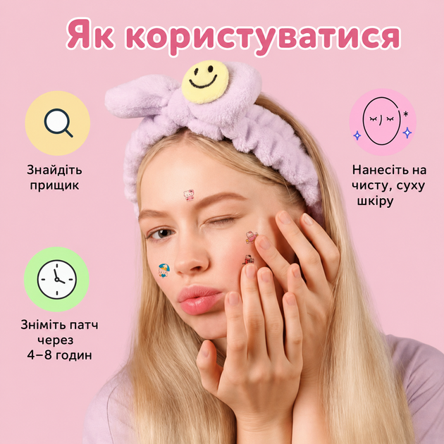 Патчи от прыщей и акне гидроколлоидные Khaziz Hello Kitty фигурные, Разноцветные, 50 шт - изображение 6