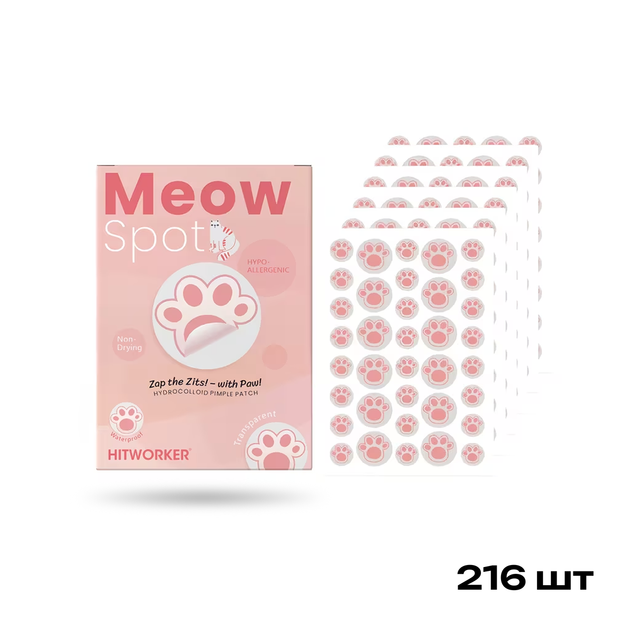 Патчи от прыщей и акне гидроколлоидные Hitworker Meow Spot в форме лапок, Прозрачные с розовым, 216 шт - Фото 1 Патчи от прыщей и акне гидроколлоидные Hitworker Meow Spot в форме лапок, Прозрачные с розовым, 216 шт - изображение 1