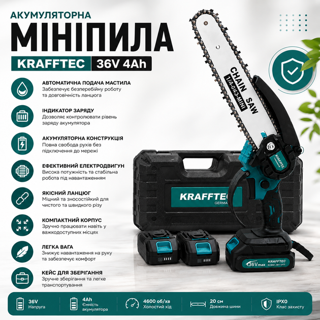 Аккумуляторная мини-пила Krafftec 36 В, 4 Ач с автоматической смазкой - Фото 5 Аккумуляторная мини-пила Krafftec 36 В, 4 Ач с автоматической смазкой - изображение 5
