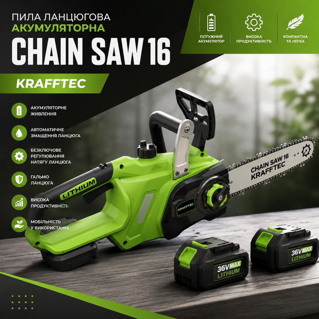 Пила ланцюгова акумуляторна CHAIN SAW 16 KRAFFTEC Салатова - зображення 2