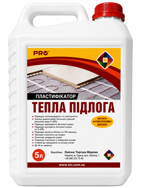 Пластификатор XTC теплый пол 5л - Фото 1 Пластификатор XTC теплый пол 5л - изображение 1