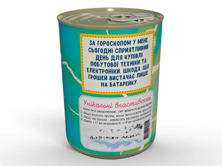 Консервовані Шкарпетки Креативного Водолія, чоловічі бавовняні шкарпетки, одна пара, колір чорний, 41-45 рр. - Фото 3 Консервовані Шкарпетки Креативного Водолія, чоловічі бавовняні шкарпетки, одна пара, колір чорний, 41-45 рр. - зображення 3