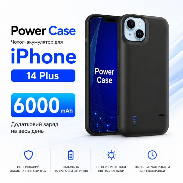 Чехол-зарядка Power Case для iPhone 14 Plus (6000 mAh) Black - Фото 2 Чехол-зарядка Power Case для iPhone 14 Plus (6000 mAh) Black - изображение 2