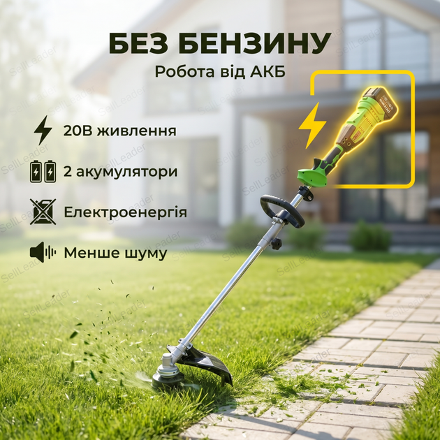 Мотокоса аккумуляторная Dozer BT-30 20V 2 АКБ/4Ah для сорняков травы кустов диск 30см антивибрационная система - изображение 6