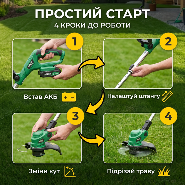 Мотокоса аккумуляторная Dozer BT-20 20V 2 АКБ/2Ah для сорняков травы кустов диск 15см антивибрационная система - изображение 8