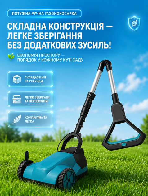 Акумуляторна бездротова газонокосарка з телескопічною ручкою триммер електрична коса 48В з регулюванням висоти зрізу - зображення 5