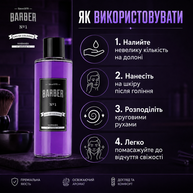 Одеколон після гоління Marmara Eau De Cologne Barber N.1 500 мл чоловічий барберський лосьйон з легким квітковим ароматом - зображення 5