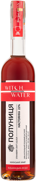 Настоянка плодова Witch Water Полуниця 0.5 л 22% (4820269290372) - Фото 1 Настоянка плодова Witch Water Полуниця 0.5 л 22% (4820269290372) - зображення 1