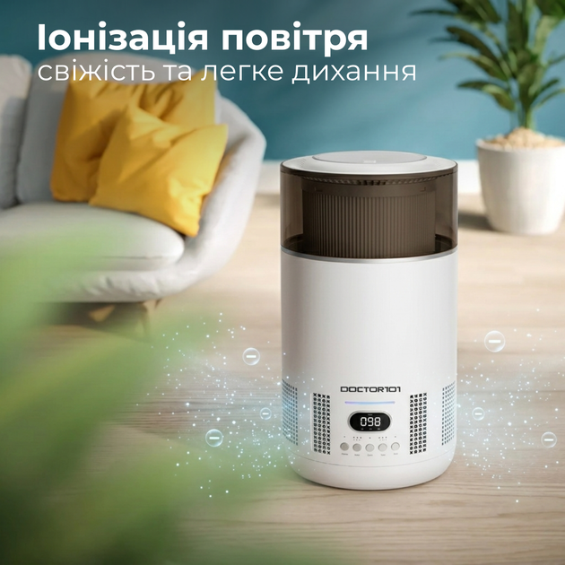 Воздухоочиститель 3-в-1 Doctor-101 Omphal с УФ-лампой и увлажнителем воздуха (D01) - изображение 7