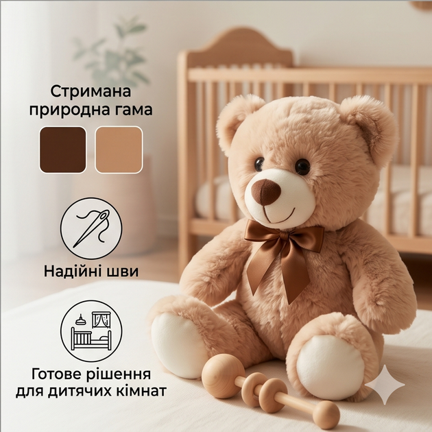 Мягкая детская плюешва игрушка Мишка Тедди 35 см плюшевый для сна и объятий, подарочная игрушка Тедди bear Бежевый - Фото 11 Мягкая детская плюешва игрушка Мишка Тедди 35 см плюшевый для сна и объятий, подарочная игрушка Тедди bear Бежевый - изображение 11