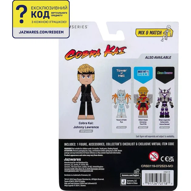 Фигурка DevSeries Cobra Kai Johnny Lawrence (CRS0119) - Фото 10 Фигурка DevSeries Cobra Kai Johnny Lawrence (CRS0119) - изображение 10