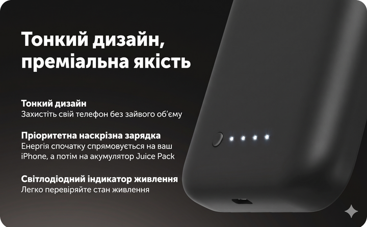 Чехол-аккумулятор Mophie Juice Pack для Iphone 16 Pro (6.3") Black Power Bank 2800 mAh с магнитом - изображение 12