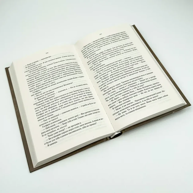 Три товариші — Еріх Марія Ремарк | Клуб Сімейного Дозвілля, книга українською, нова, тверда - изображение 4