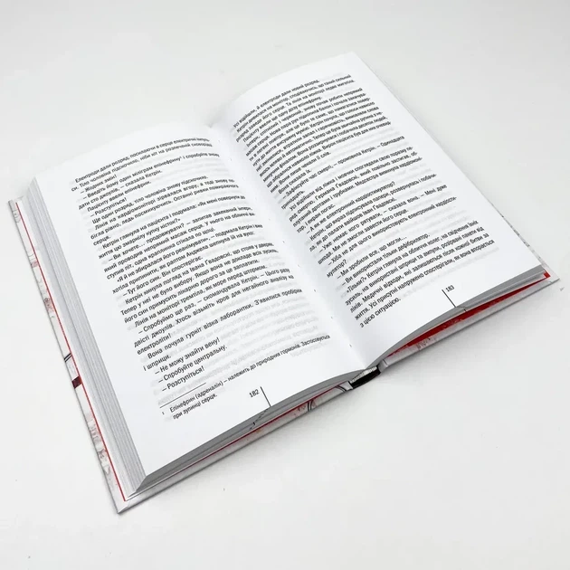 Хірург — Тесс Геррітсен | Клуб Сімейного Дозвілля, книга українською, нова, тверда - изображение 3