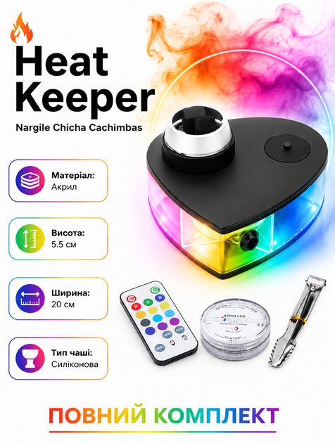 Кальян горизонтальный Heat Keeper Nargile Chicha Cachimbas сердце 5.5см черный из акрила полный комплект - зображення 6