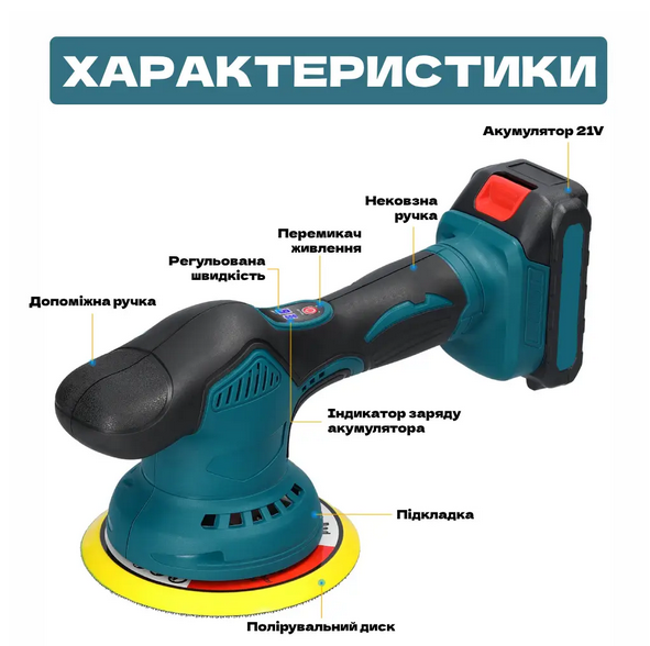 Акумуляторна полірувальна машинка Krafftec Germany PRO DC9000 21V 6000mAh 1280W 150 мм безщіткова з 2 АКБ кейс - зображення 3