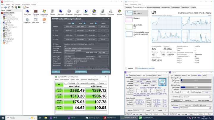 ПК HP ProDesk 600 G3 SFF / Intel Core i5-7500 (4 ядра по 3.4 - 3.8 GHz) / 32 GB DDR4 / 256 GB SSD NVMe / nVidia Quadro P400, 2 GB GDDR5, 64-bit / Wi-Fi / Win 10 Lic б/у - Фото 4 ПК HP ProDesk 600 G3 SFF / Intel Core i5-7500 (4 ядра по 3.4 - 3.8 GHz) / 32 GB DDR4 / 256 GB SSD NVMe / nVidia Quadro P400, 2 GB GDDR5, 64-bit / Wi-Fi / Win 10 Lic б/у - изображение 4