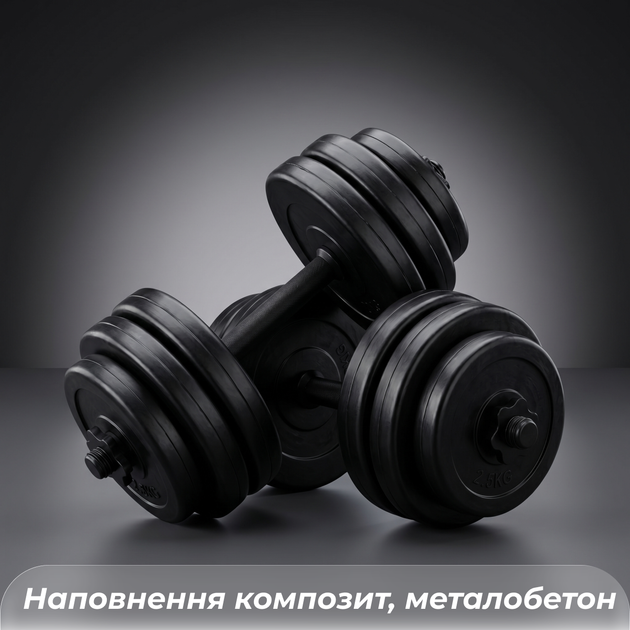 Гантели разборные 2 штуки по 25 кг с ABS покрытием композитные наборно-регулируемые тренажерные для дома 50 кг съемные пластиковые - изображение 6