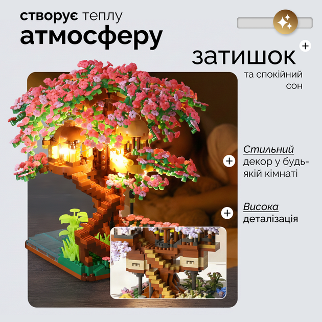 Большой набор конструктор Дерево Сакура 3D 2008 деталей с LED подсветкой для взрослых и детей Вишневое дерево Бонсай - изображение 2